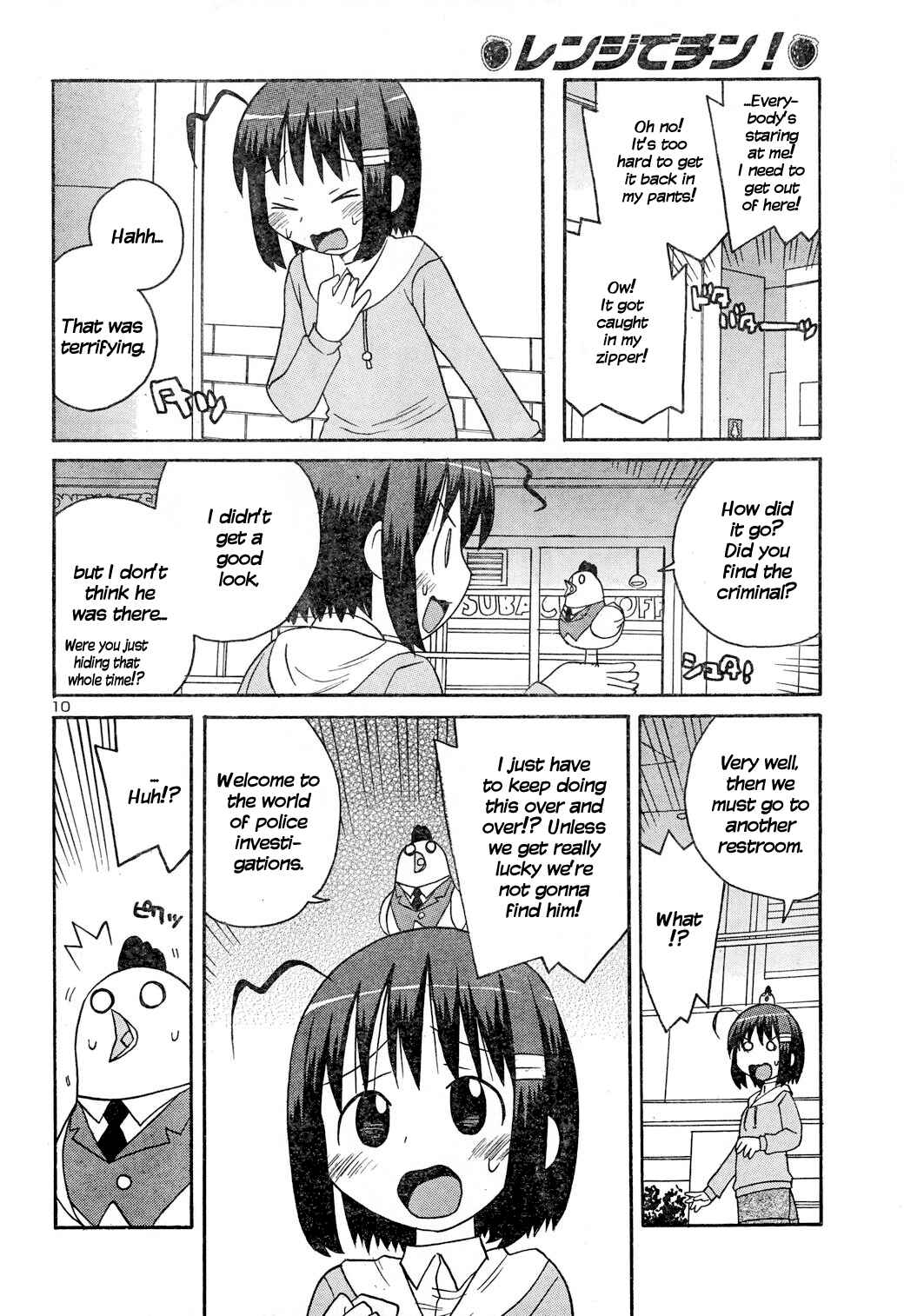 Page 10 Chapter 1 Chin in the Microwave!