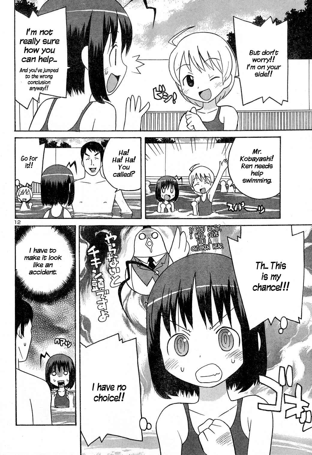 Page 12 Chapter 2 Chin in the Microwave!