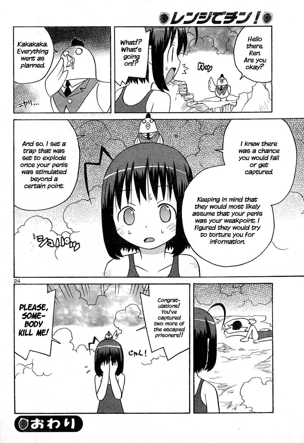 Page 24 Chapter 2 Chin in the Microwave!