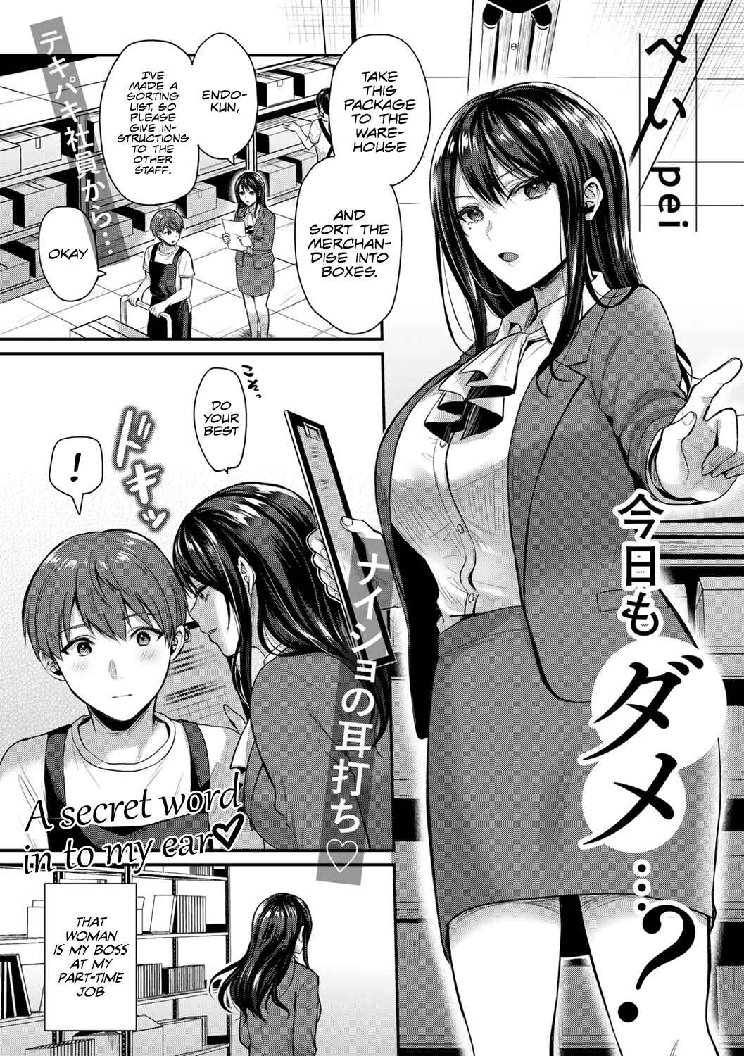 Page 2 Chapter Unknown_74c2 Cant We Do It Today?