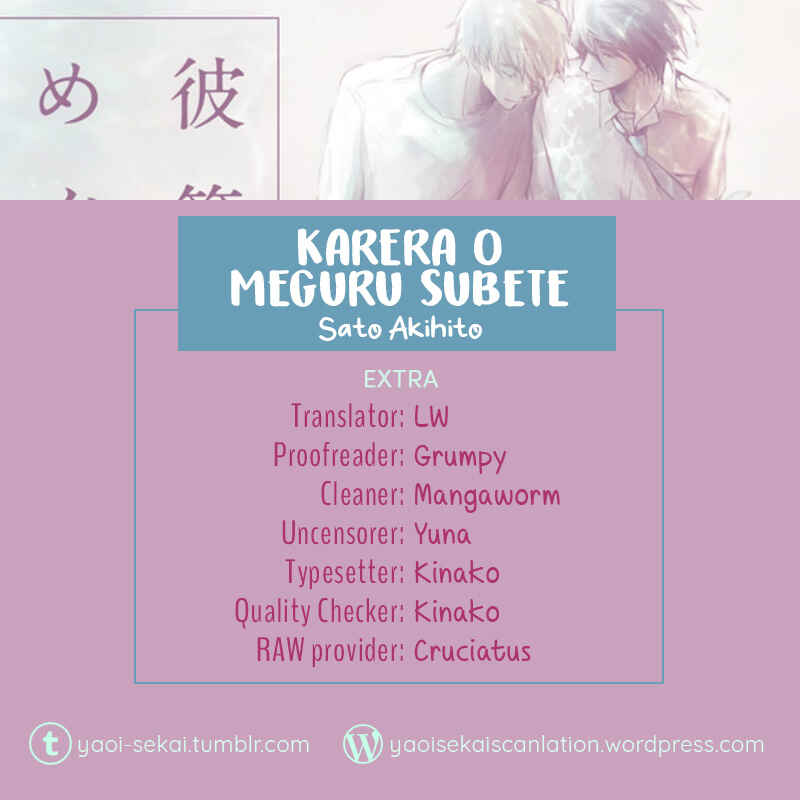 Page 1 Chapter 1.5 Karera o Meguru Subete