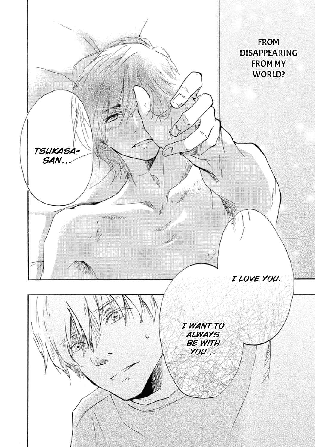 Page 23 Chapter 1.5 Karera o Meguru Subete
