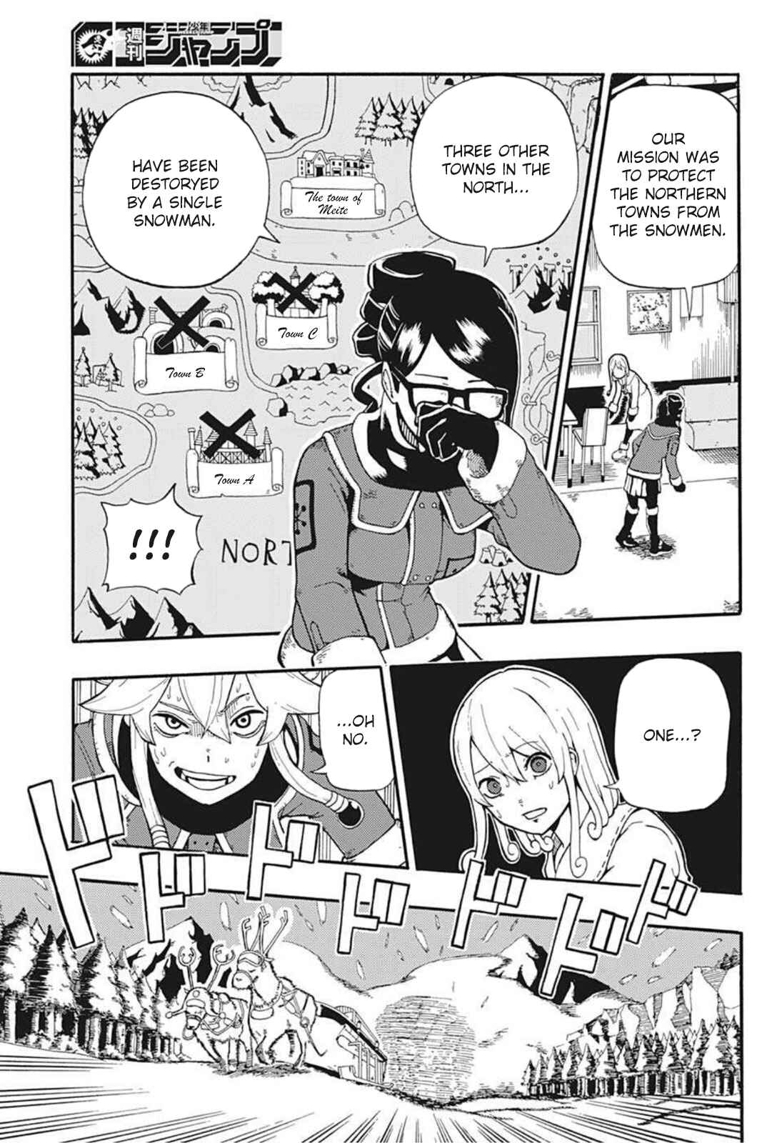 Page 23 Chapter Unknown_cd90 SNOW SMILE
