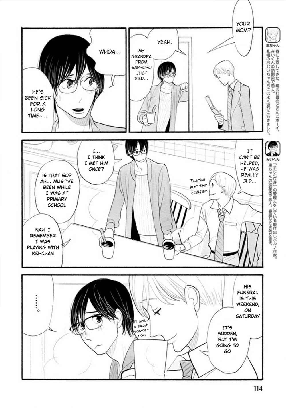Page 2 Chapter 40 Itoshi no Nekokke