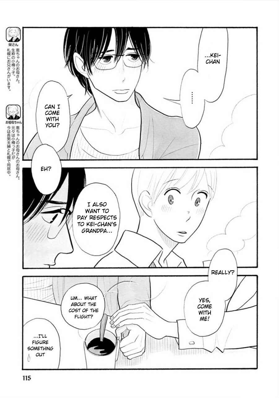 Page 3 Chapter 40 Itoshi no Nekokke