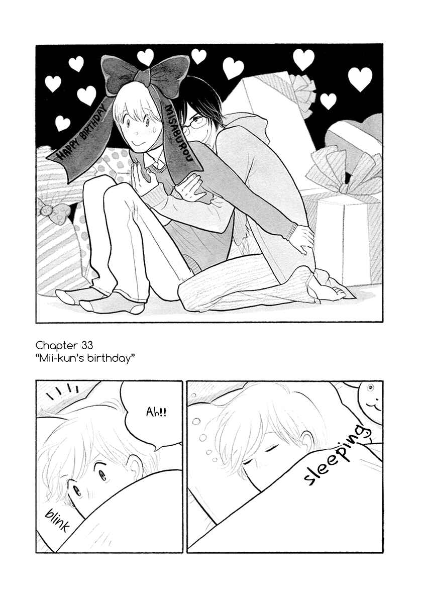 Page 2 Chapter 33 Itoshi no Nekokke