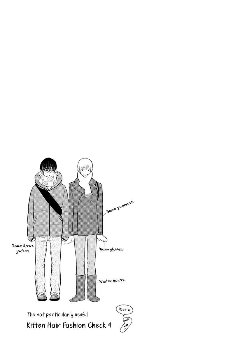 Page 17 Chapter 31 Itoshi no Nekokke