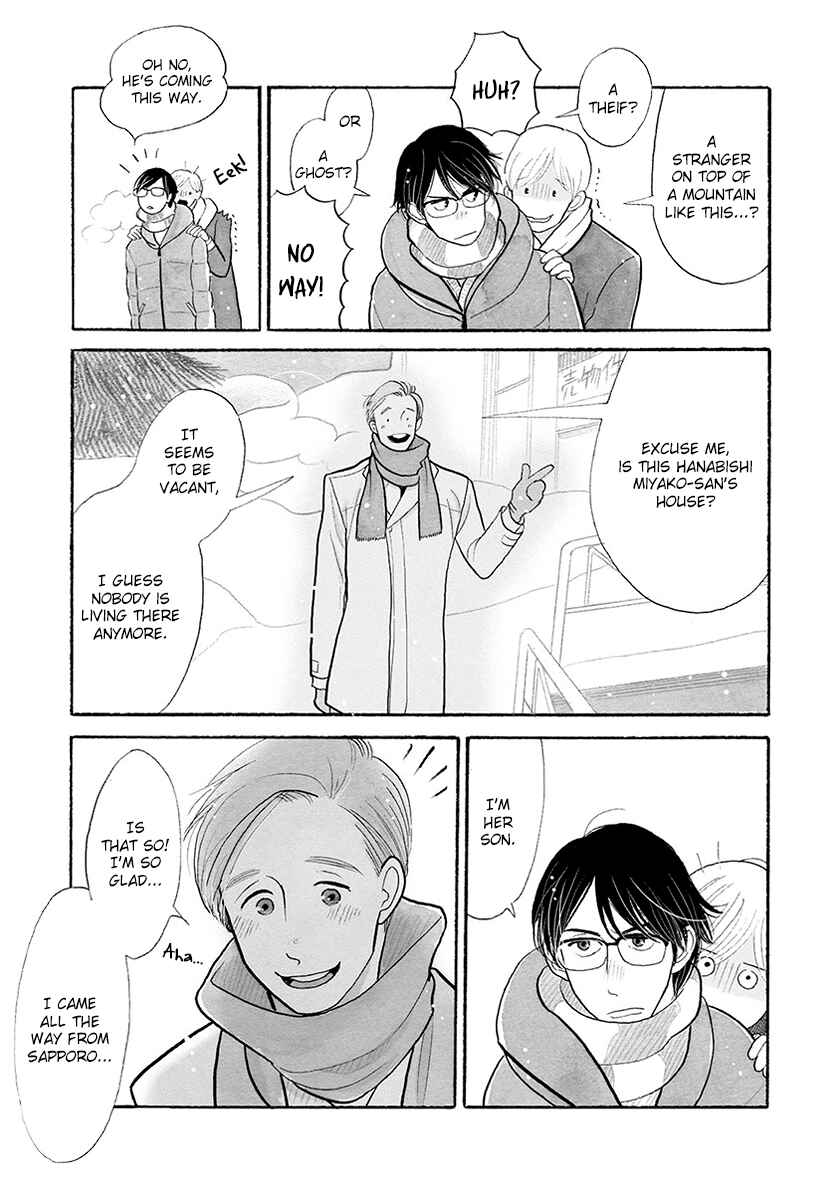 Page 5 Chapter 31 Itoshi no Nekokke