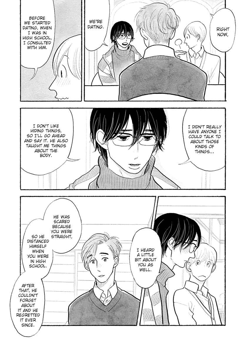 Page 8 Chapter 31 Itoshi no Nekokke