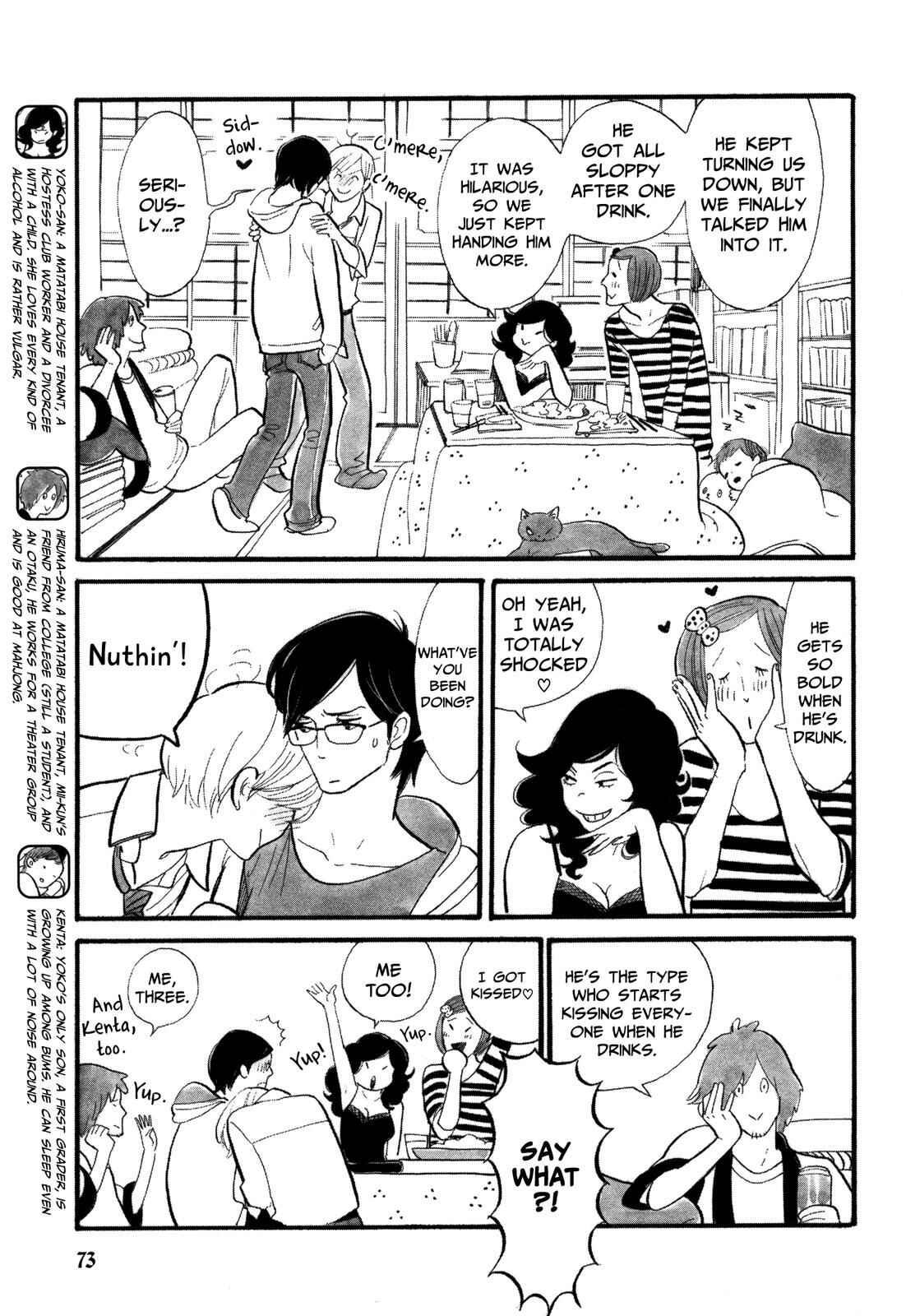 Page 3 Chapter 4 Itoshi no Nekokke