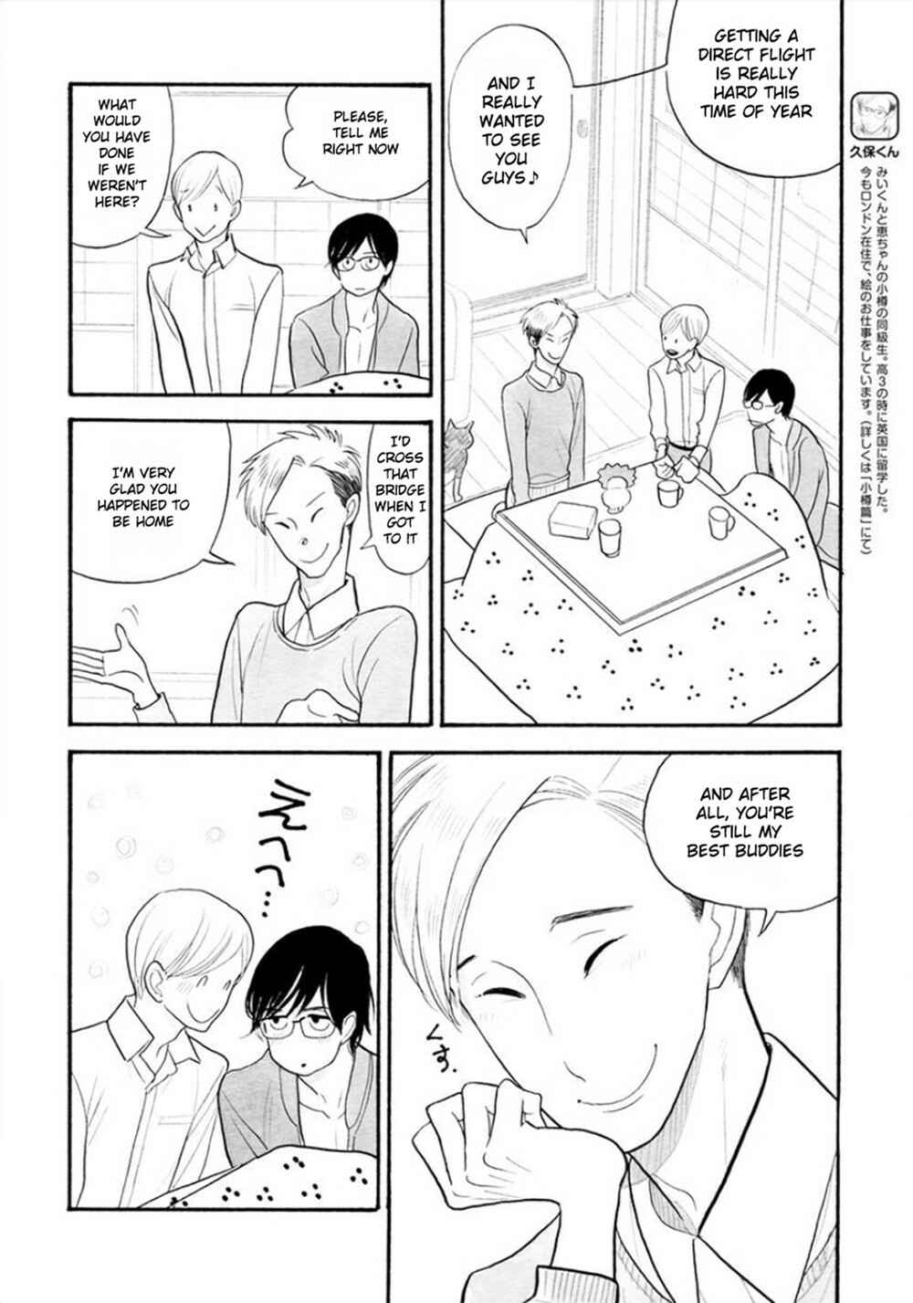 Page 12 Chapter 41 Itoshi no Nekokke