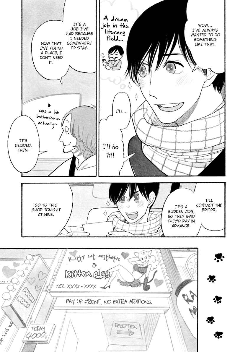 Page 10 Chapter 33.5 Itoshi no Nekokke