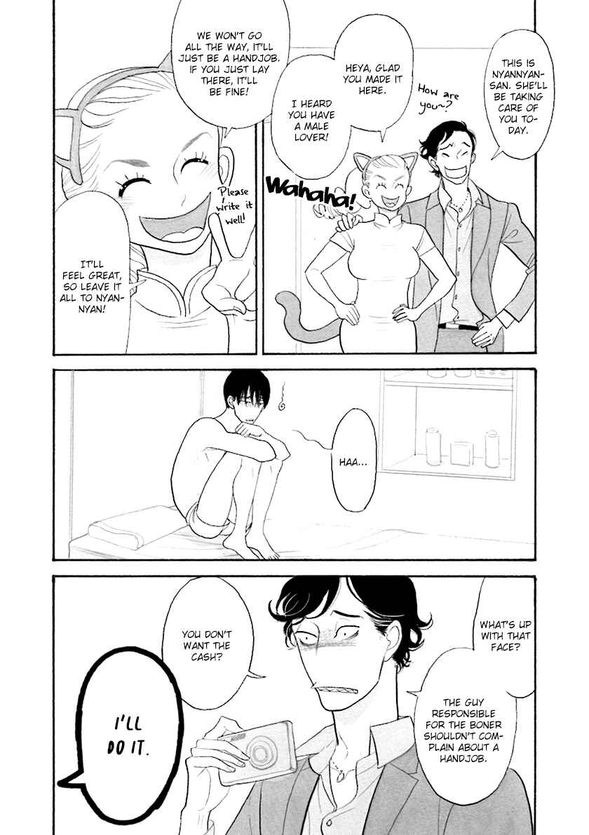 Page 13 Chapter 33.5 Itoshi no Nekokke
