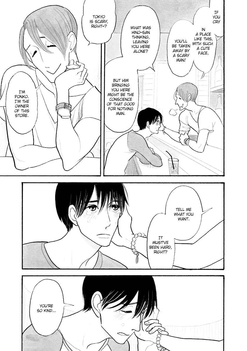 Page 18 Chapter 33.5 Itoshi no Nekokke