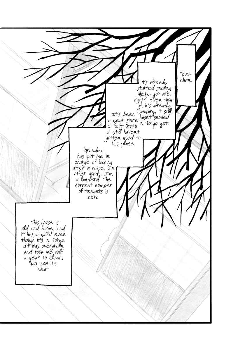 Page 3 Chapter 33.5 Itoshi no Nekokke