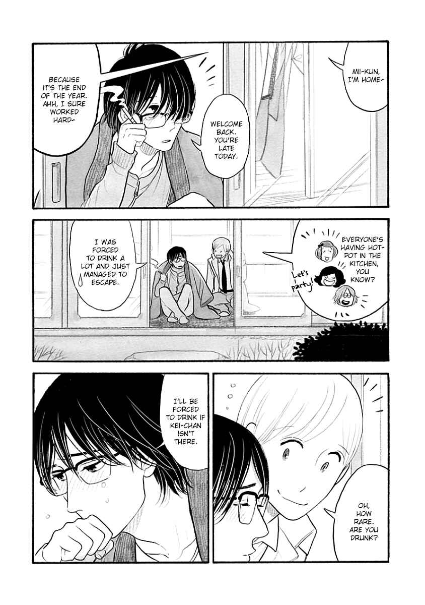 Page 2 Chapter 38 Itoshi no Nekokke