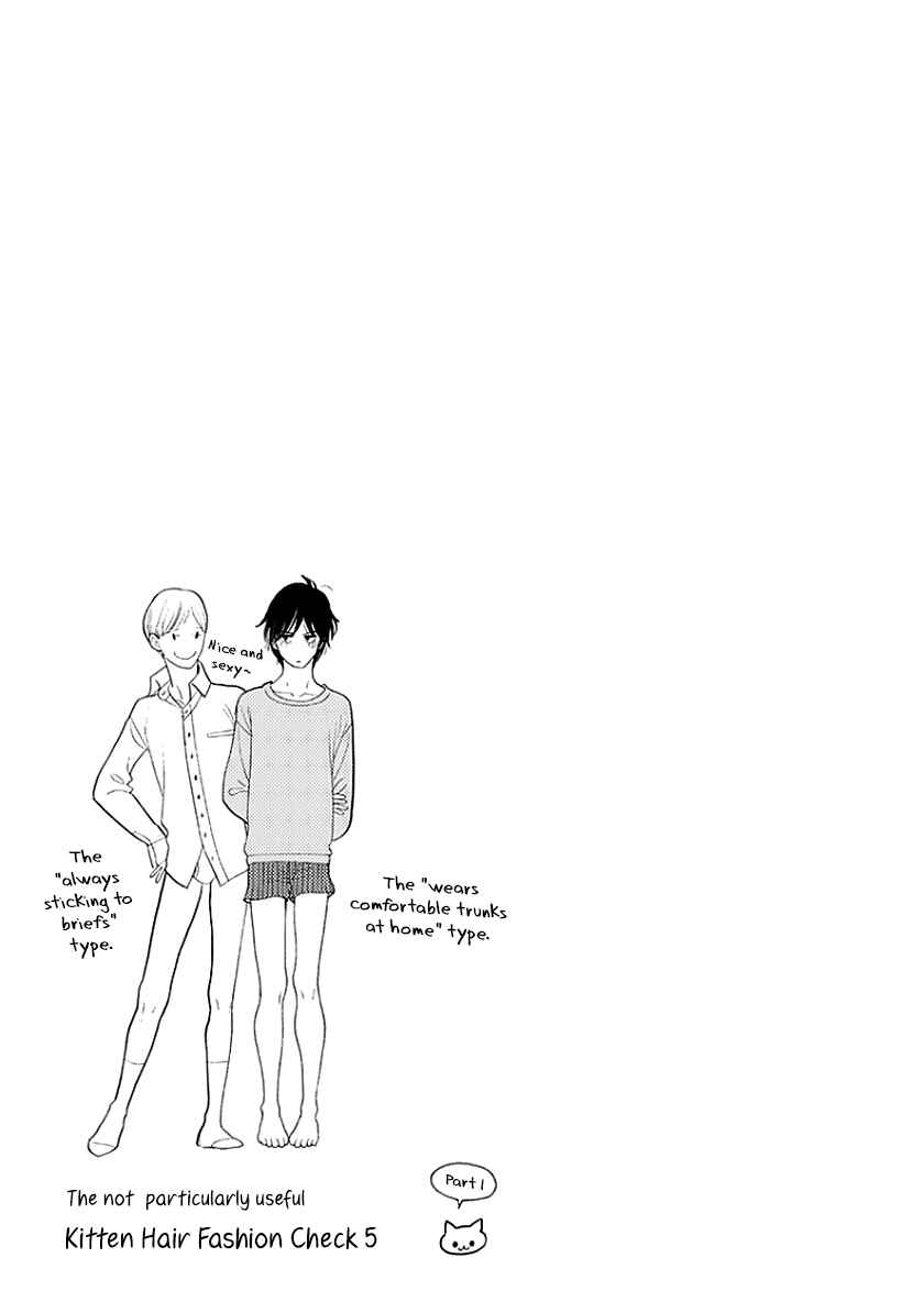 Page 19 Chapter 34 Itoshi no Nekokke