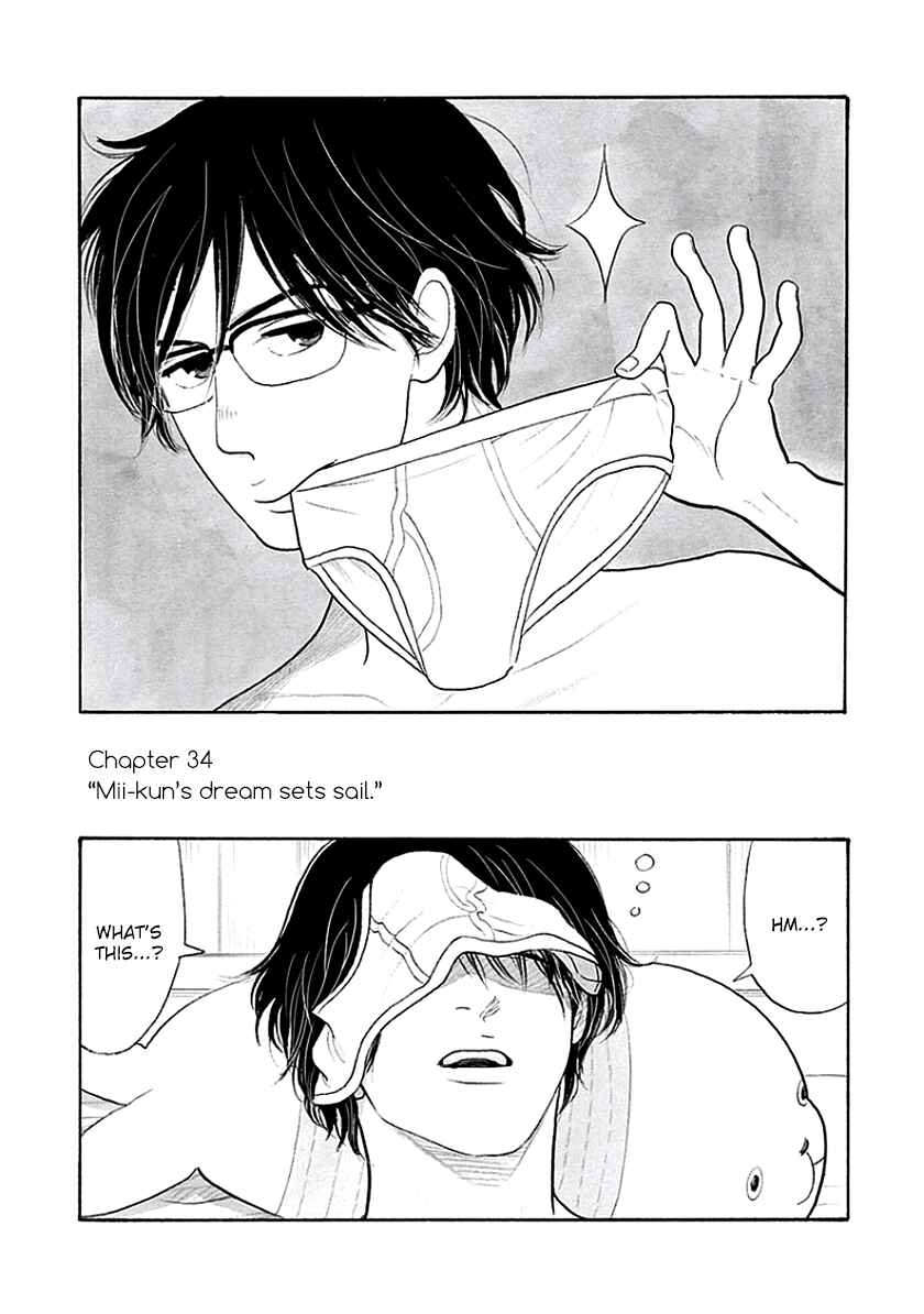 Page 3 Chapter 34 Itoshi no Nekokke