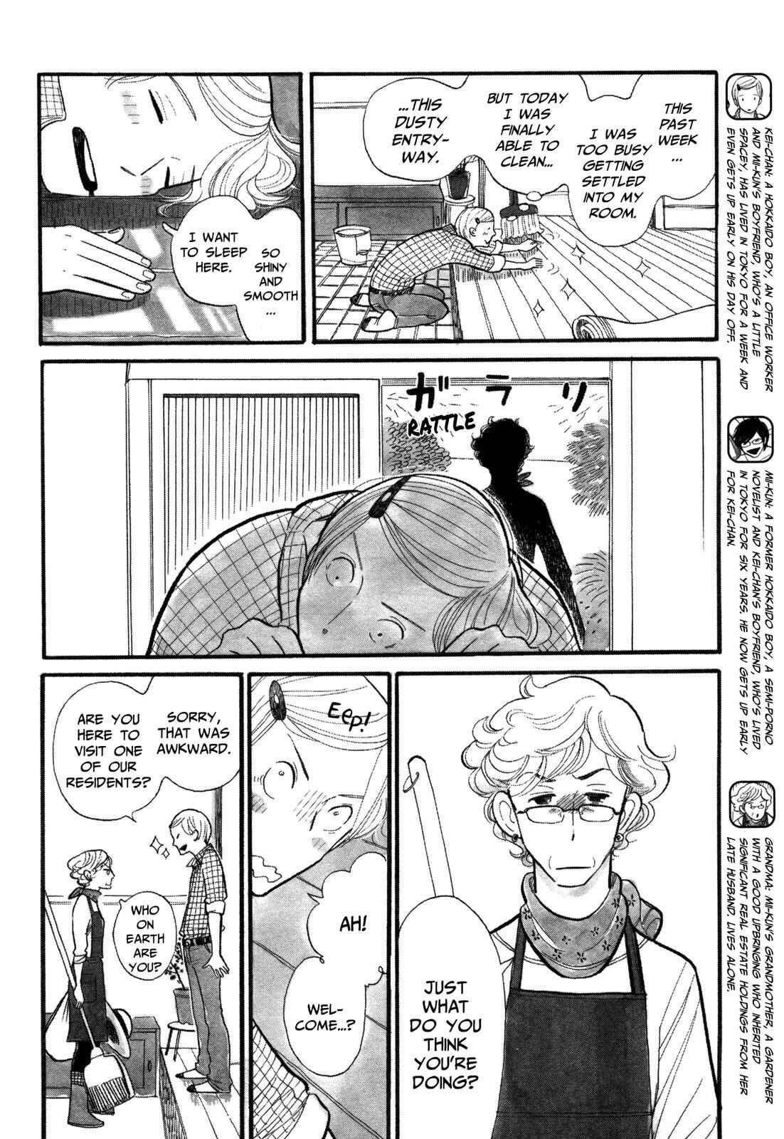 Page 2 Chapter 3 Itoshi no Nekokke