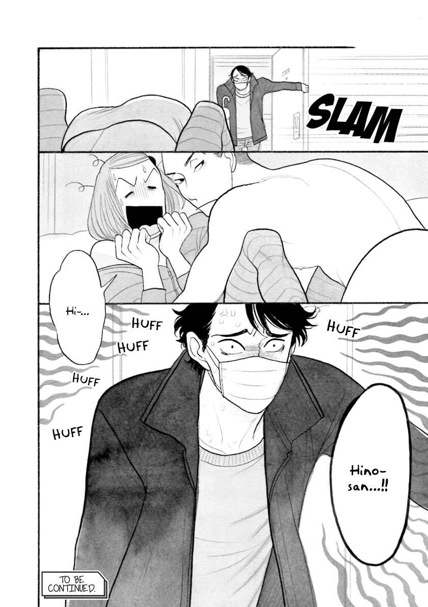 Page 17 Chapter 33.3 Itoshi no Nekokke