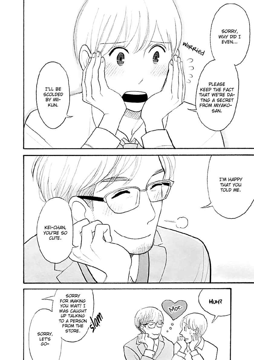 Page 27 Chapter 33.2 Itoshi no Nekokke