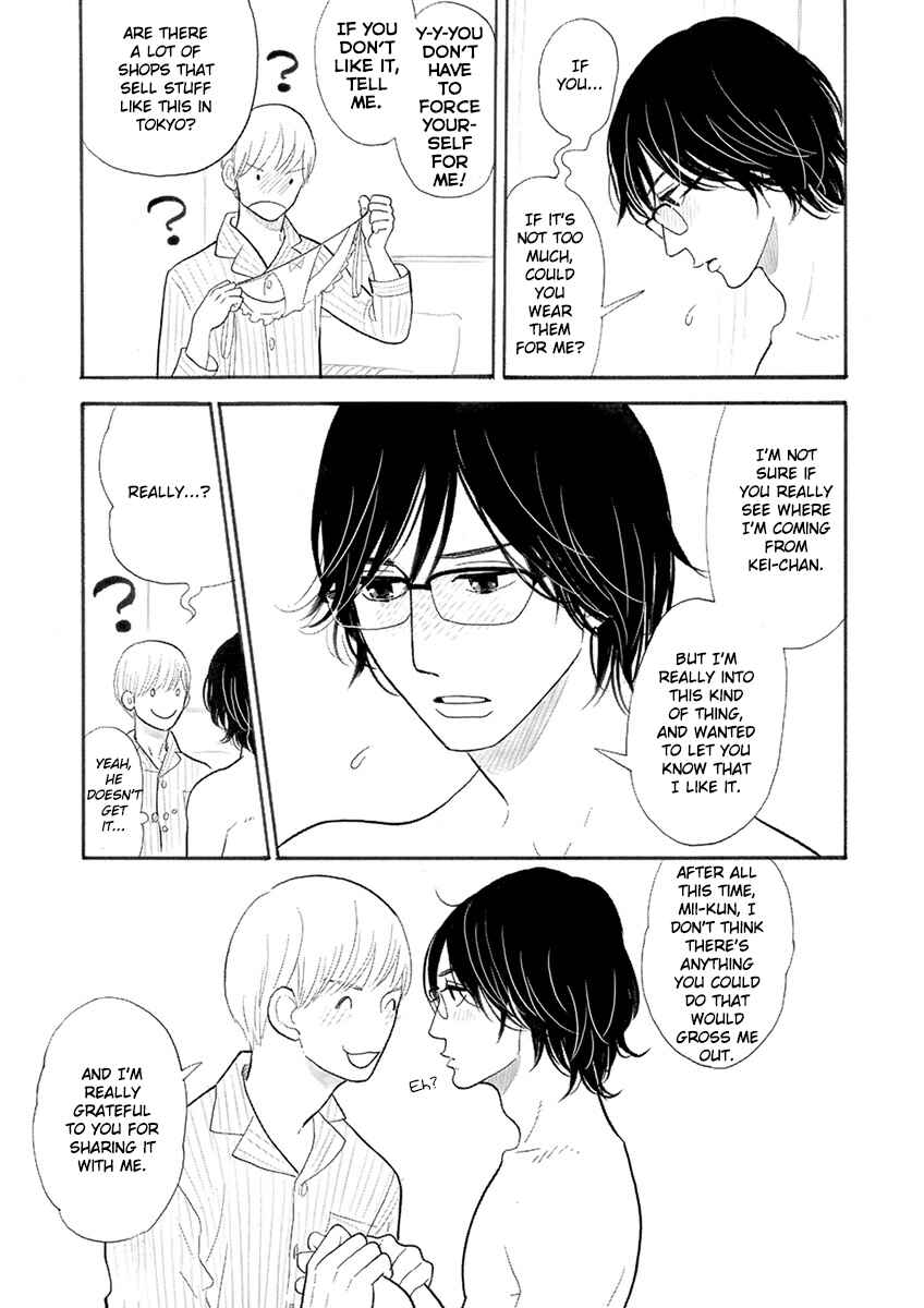 Page 15 Chapter 20 Itoshi no Nekokke