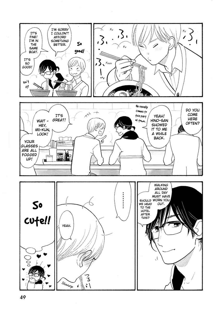 Page 5 Chapter 20 Itoshi no Nekokke