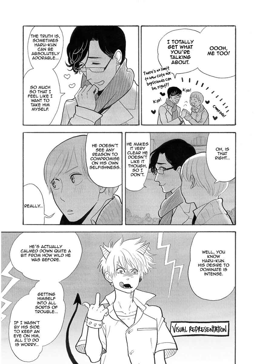 Page 7 Chapter 25 Itoshi no Nekokke