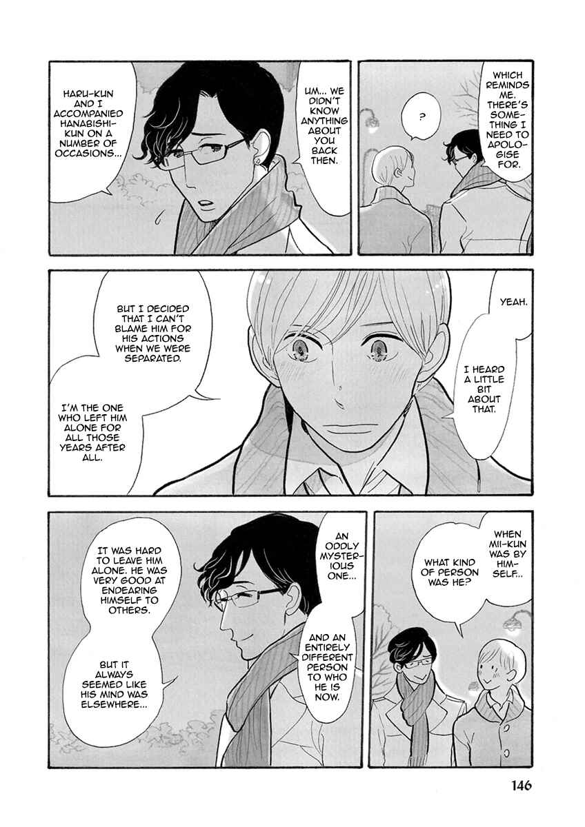 Page 8 Chapter 25 Itoshi no Nekokke