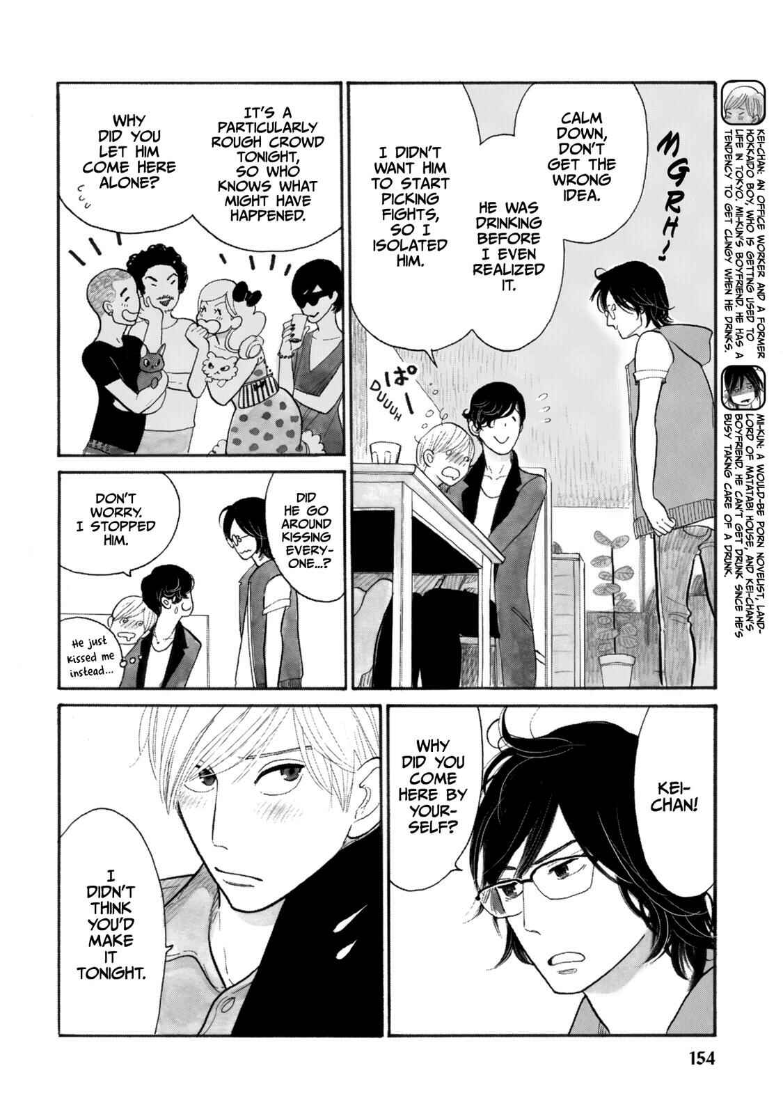 Page 2 Chapter 17 Itoshi no Nekokke