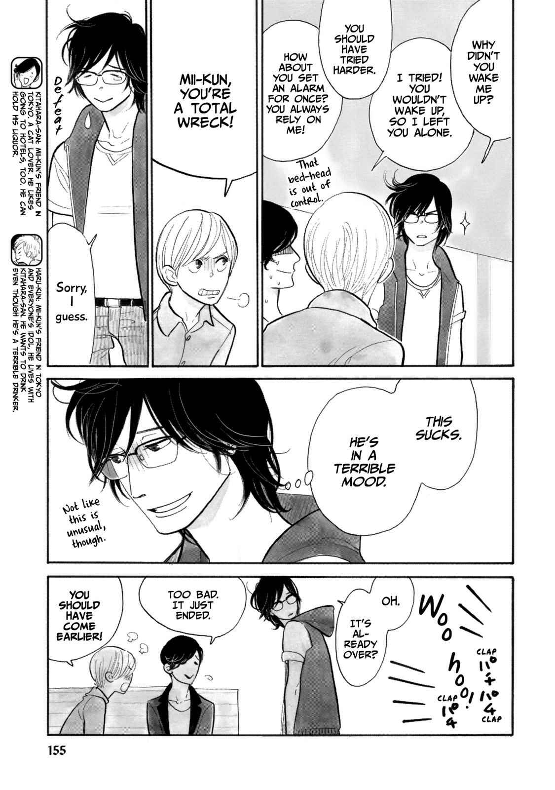 Page 3 Chapter 17 Itoshi no Nekokke