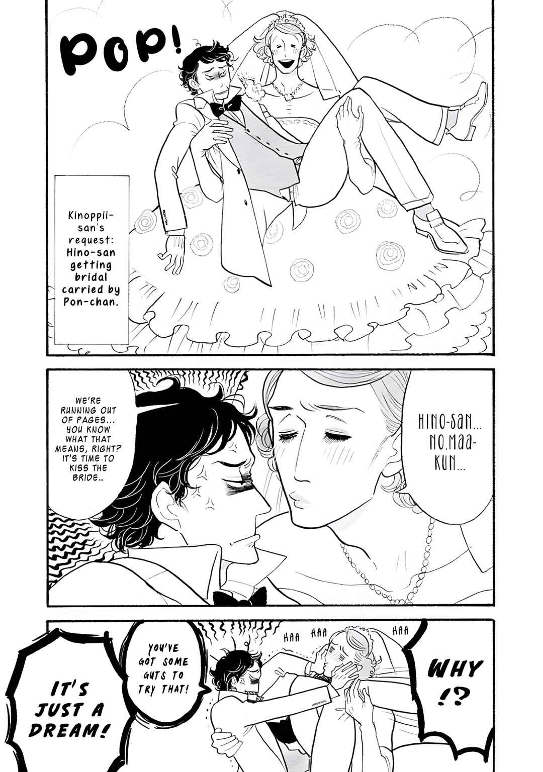 Page 16 Chapter 42.5 Itoshi no Nekokke