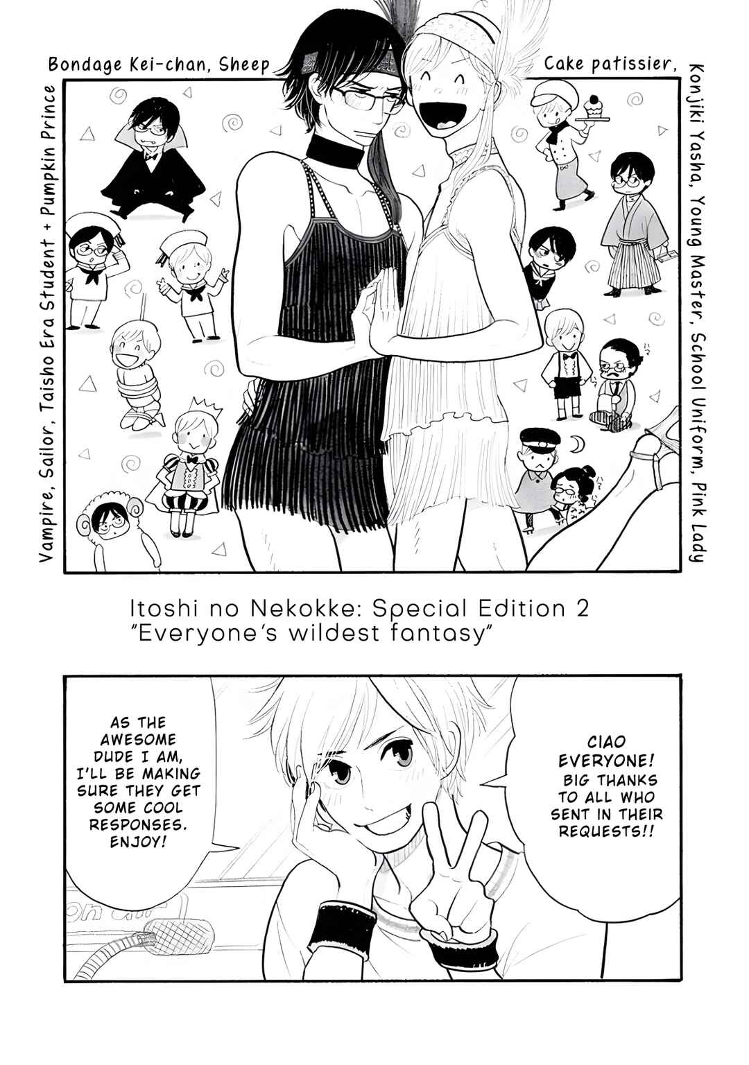 Page 2 Chapter 42.5 Itoshi no Nekokke