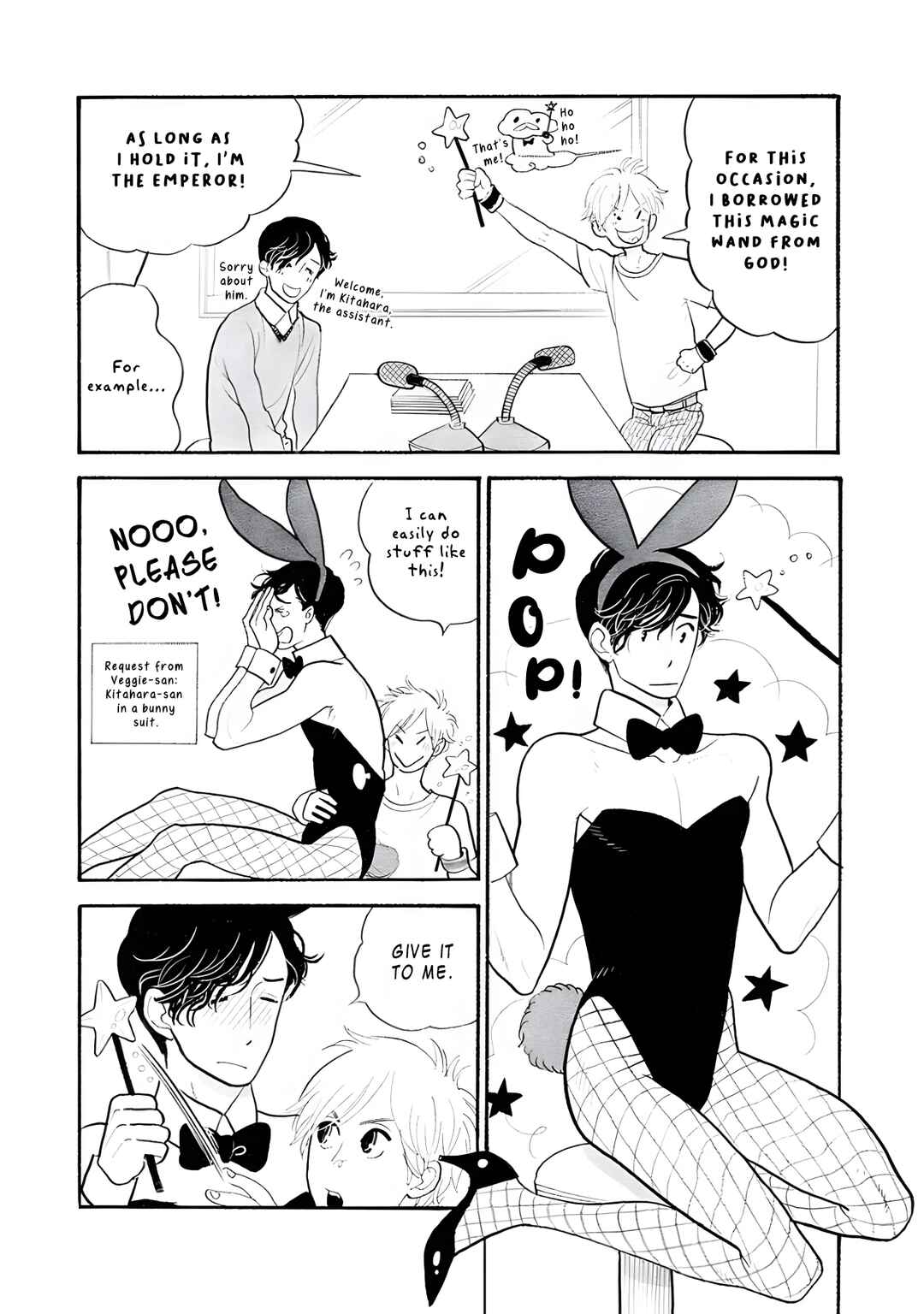 Page 3 Chapter 42.5 Itoshi no Nekokke