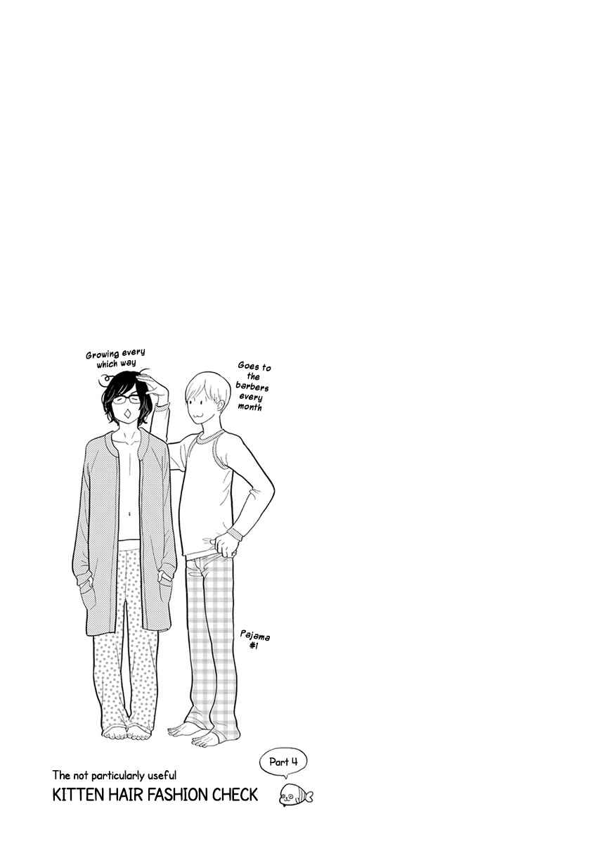 Page 17 Chapter 21 Itoshi no Nekokke