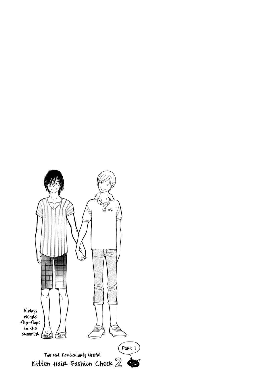 Page 17 Chapter 15 Itoshi no Nekokke