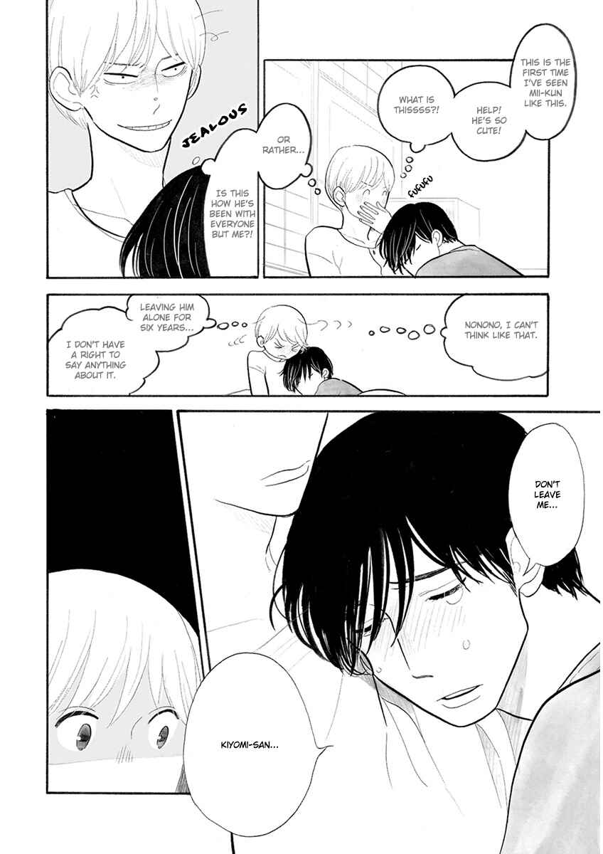 Page 14 Chapter 23 Itoshi no Nekokke