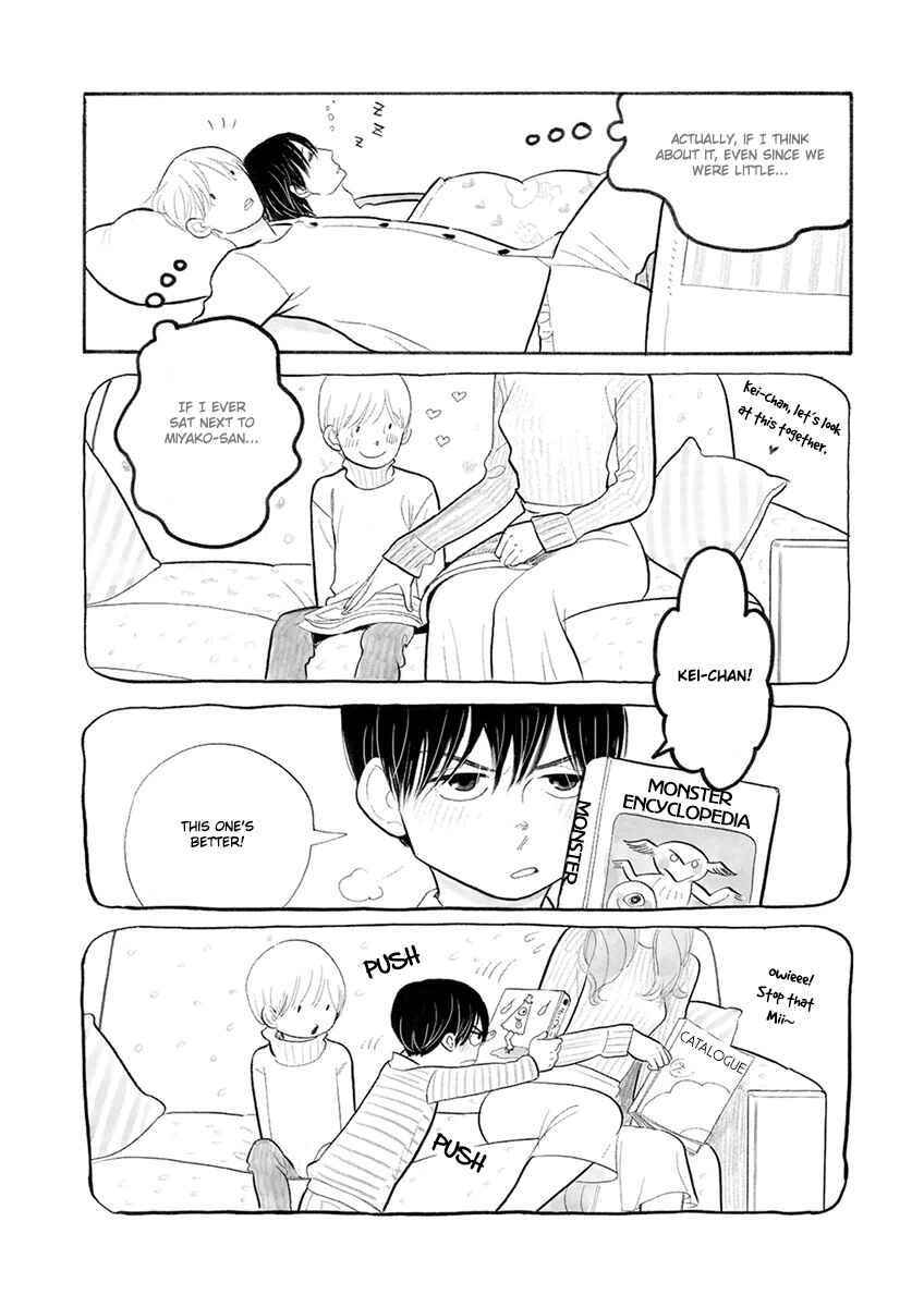 Page 7 Chapter 23 Itoshi no Nekokke