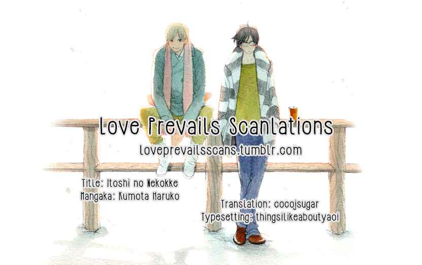 Page 1 Chapter 27 Itoshi no Nekokke