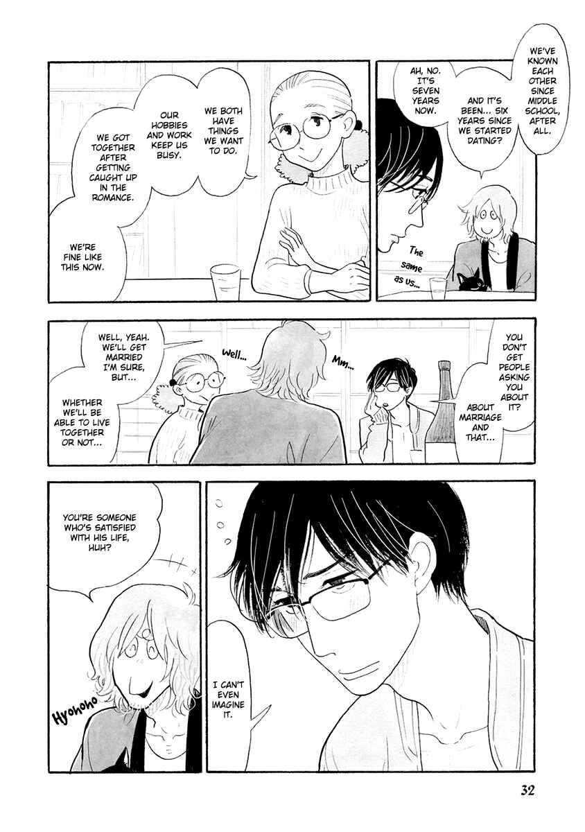 Page 7 Chapter 27 Itoshi no Nekokke