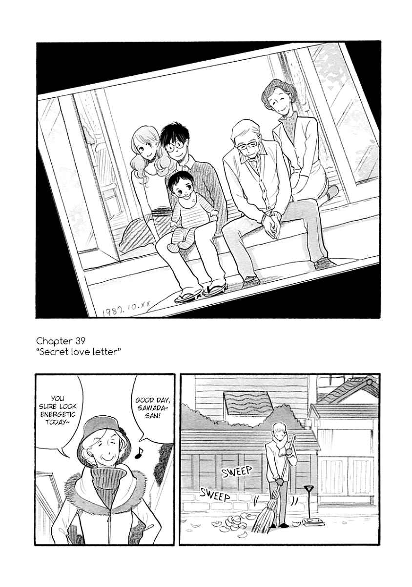 Page 1 Chapter 39 Itoshi no Nekokke