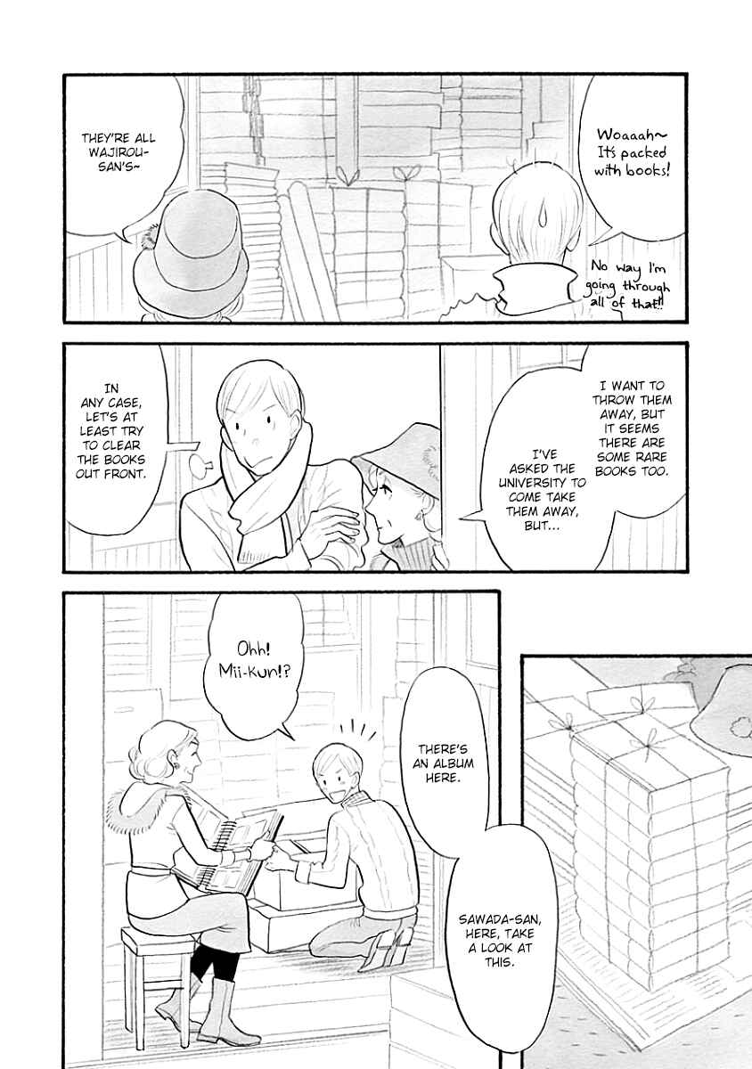 Page 4 Chapter 39 Itoshi no Nekokke