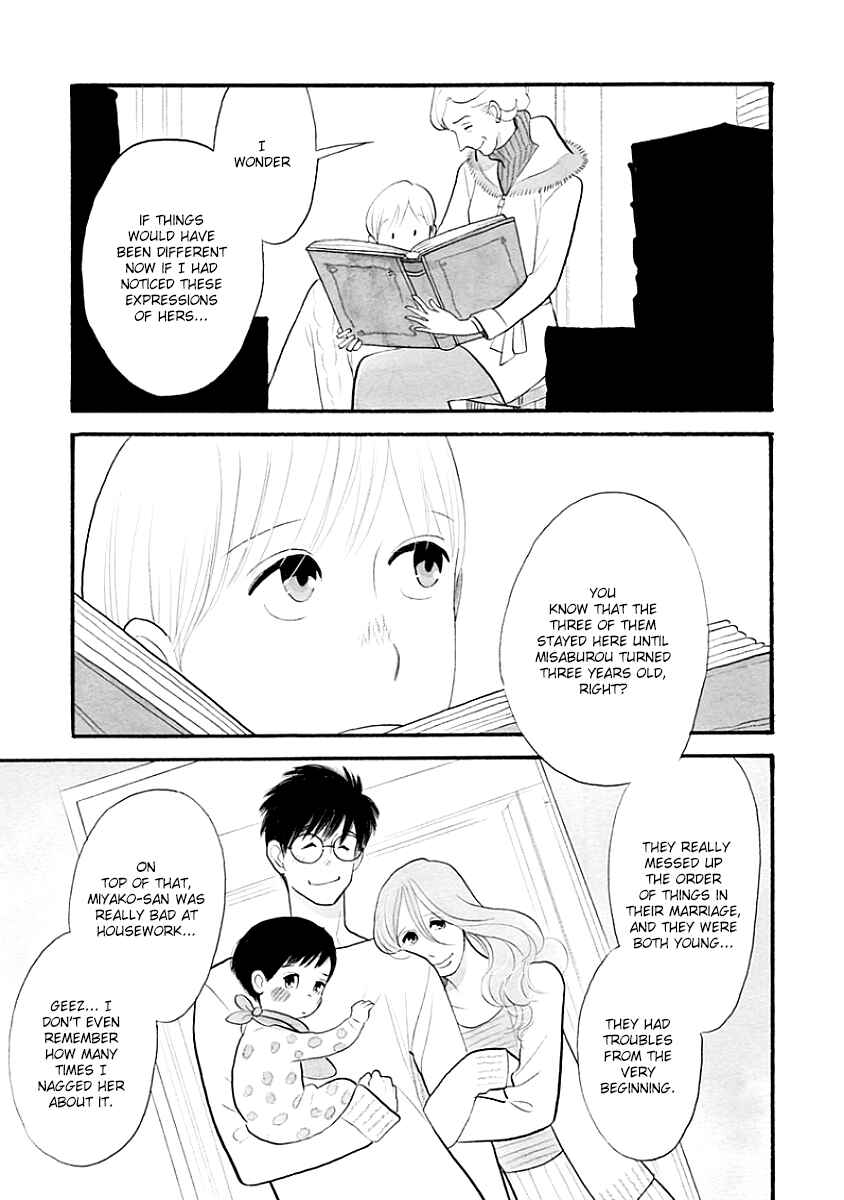 Page 7 Chapter 39 Itoshi no Nekokke