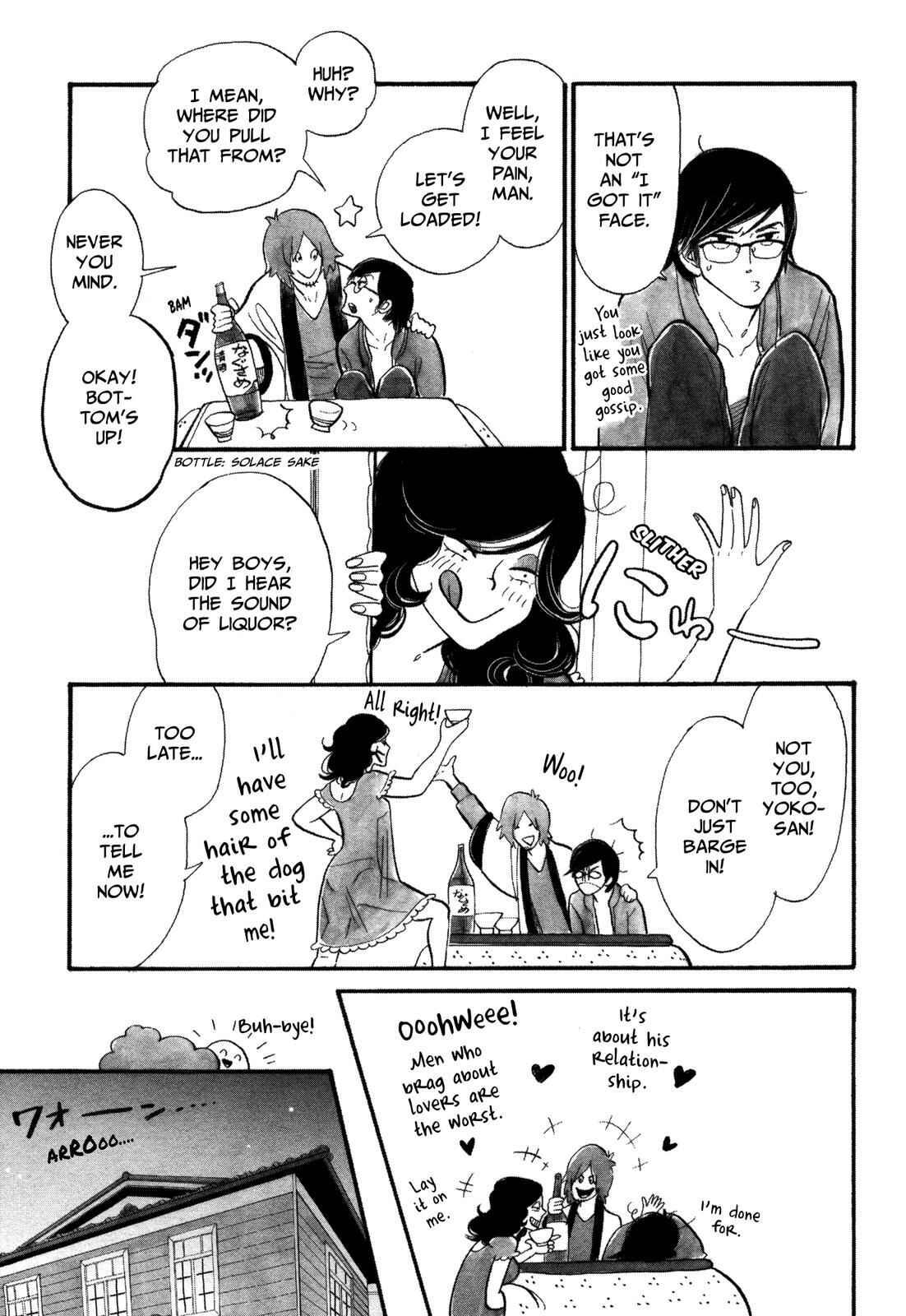 Page 13 Chapter 2 Itoshi no Nekokke