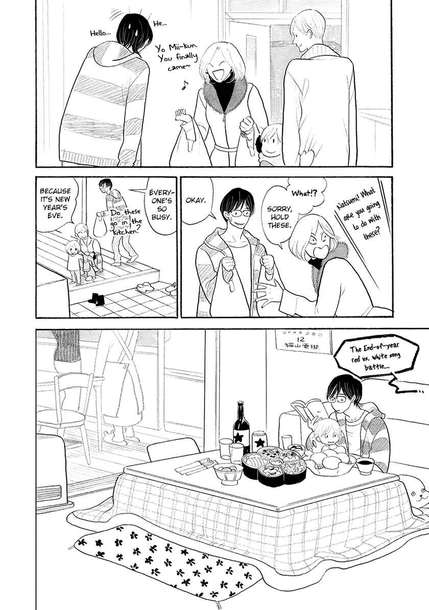 Page 2 Chapter 32 Itoshi no Nekokke