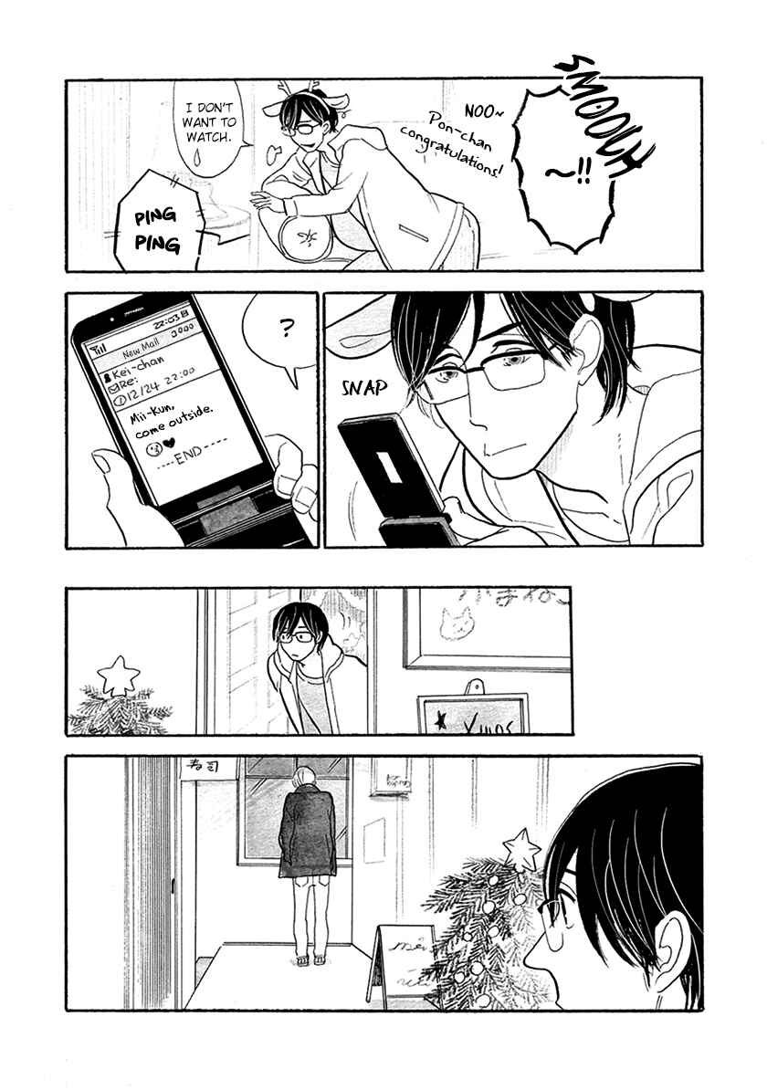 Page 12 Chapter 29 Itoshi no Nekokke