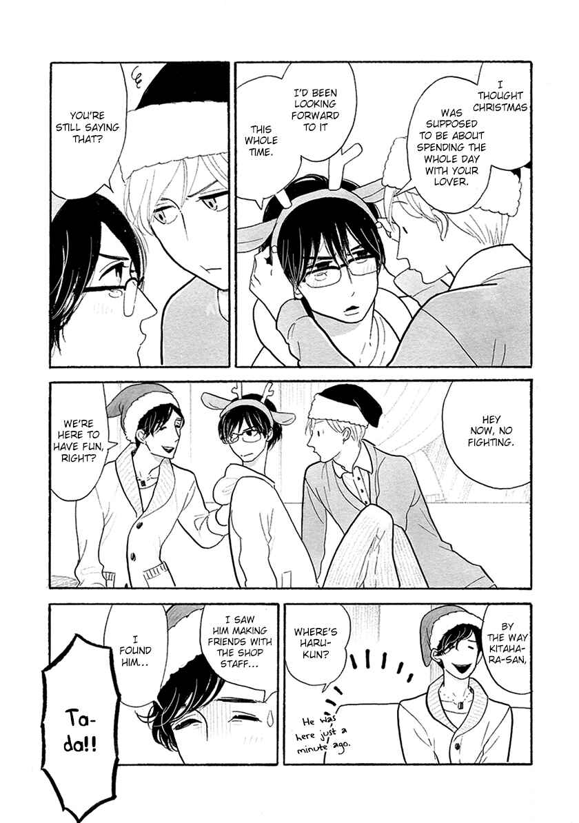 Page 4 Chapter 29 Itoshi no Nekokke