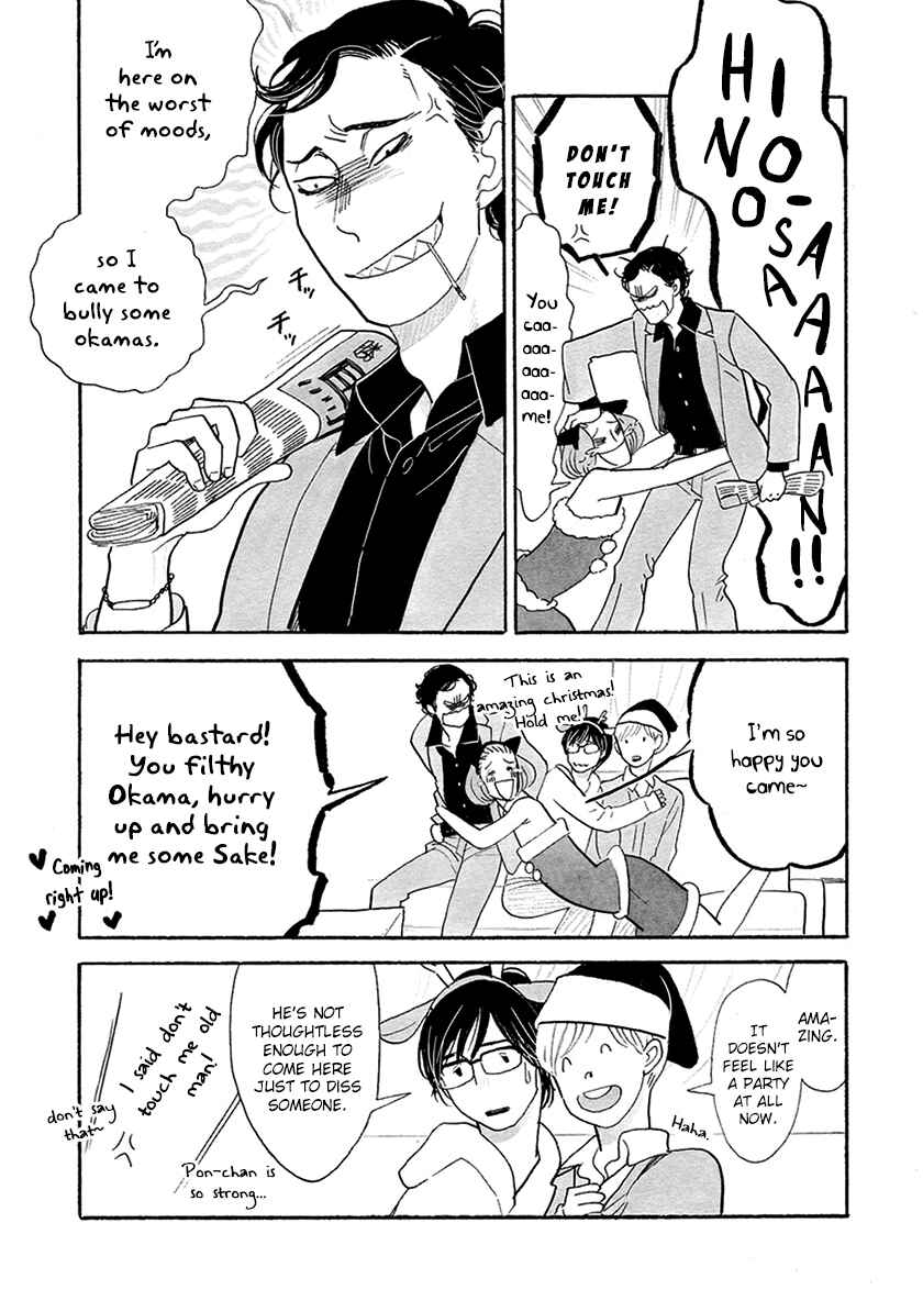 Page 8 Chapter 29 Itoshi no Nekokke