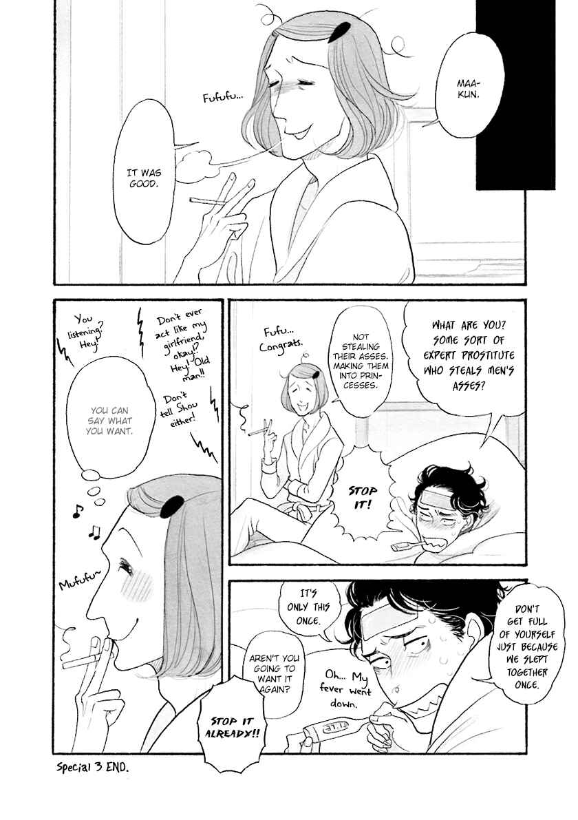 Page 17 Chapter 33.4 Itoshi no Nekokke