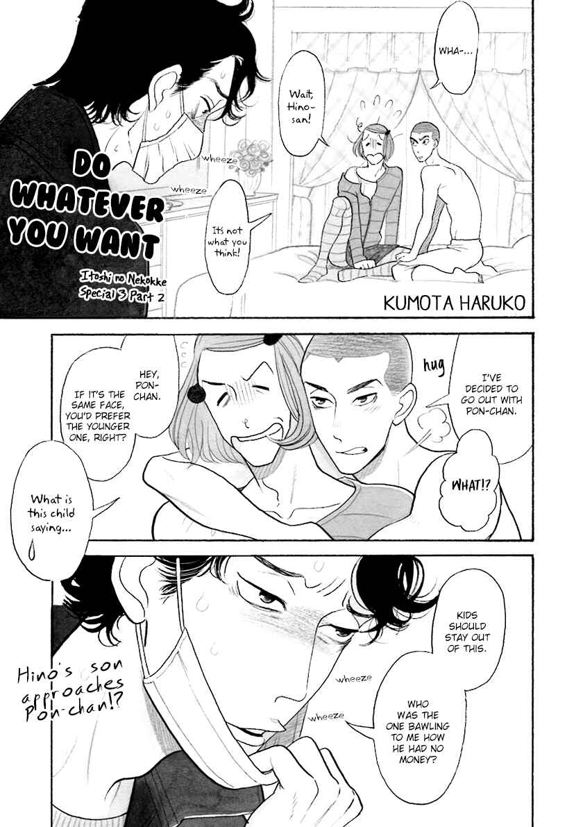 Page 2 Chapter 33.4 Itoshi no Nekokke